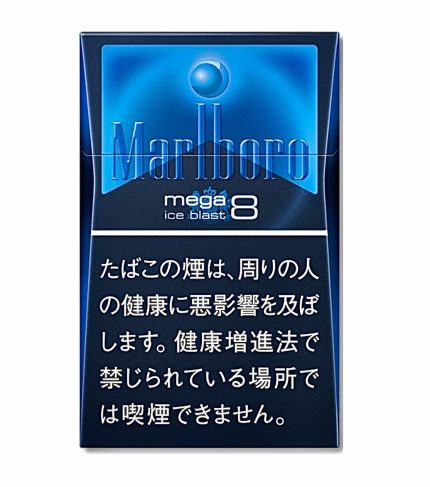 Marlboro Ice Blast Japan version Original （pack） - LocalCigSupplies Australia